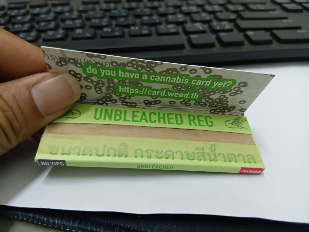 Rolling Paper & Tips - Rolling Papers - 110mm - weedth / weed.th