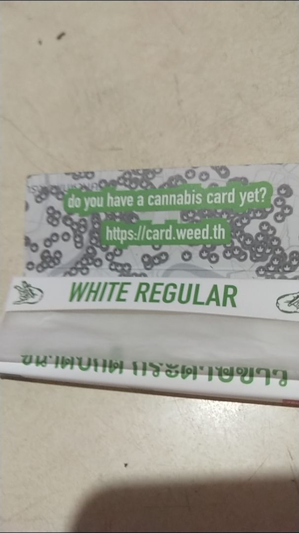 Rolling Paper & Tips - Rolling Papers - 110mm - weedth / weed.th