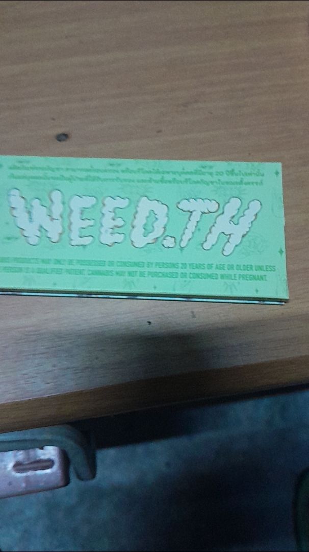 Rolling Paper & Tips - Rolling Papers - 110mm - weedth / weed.th