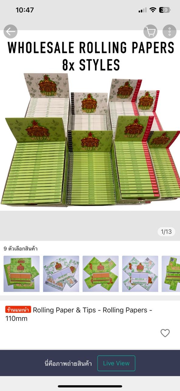 Rolling Paper & Tips - Rolling Papers - 110mm